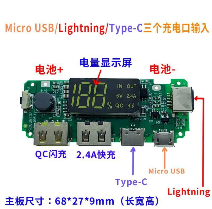 LED Dual USB 5V 2.4A Micro/Type-C USB Mobile Power Bank 18650 Charging Module Lithium Battery Charger Board Circuit Protection