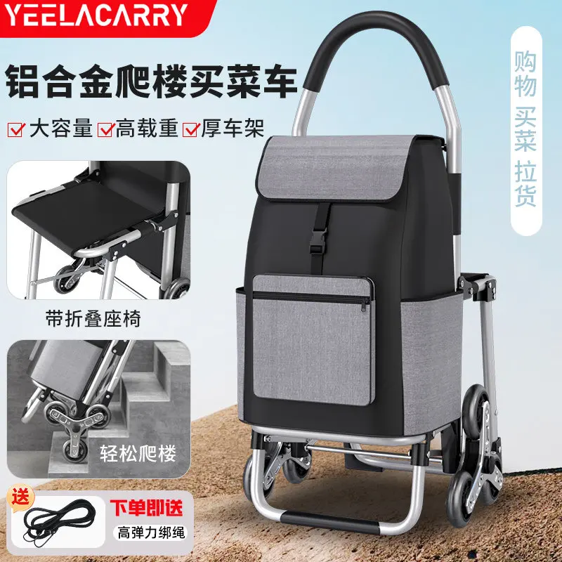 Shopping cart, shopping cart, household trolley, trailer, folding, portable and light, climbing stairs, trolley, trolley can sit