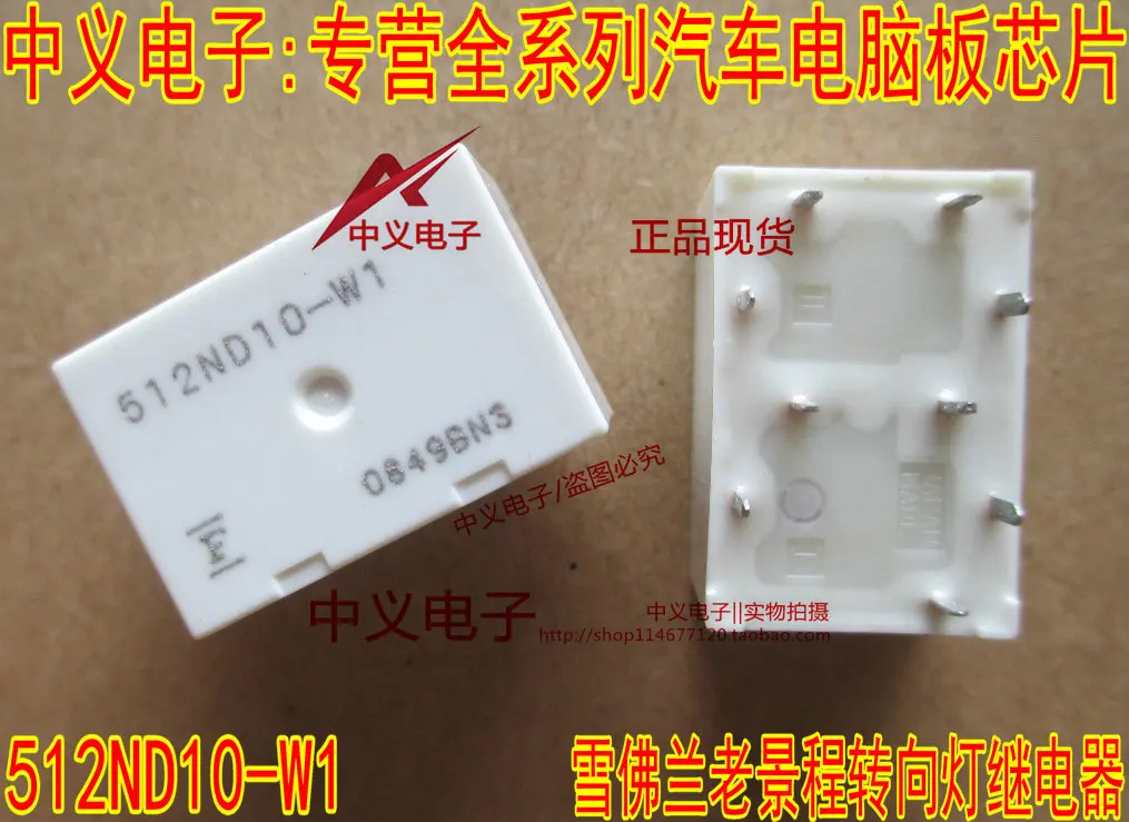 512ND10-W1 FUJITSU 9 Novo