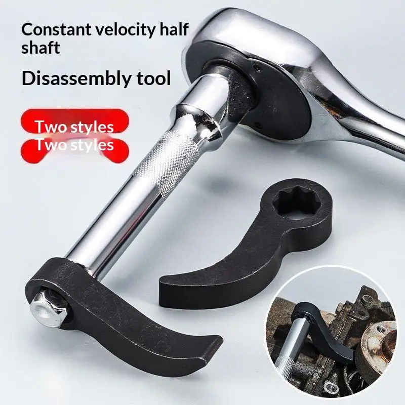 Heavy Duty High Carbon Steel Ox Horn Axle Shaft Removal Tool High Hardness For Auto Repair Garage Workshop Use