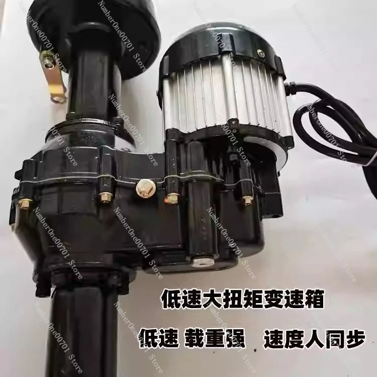 Electric Trolley Axle Motor Low Speed High Torque Drive Axle for Cart Flatbed Truck Warehouse Factory Parts 48V500W