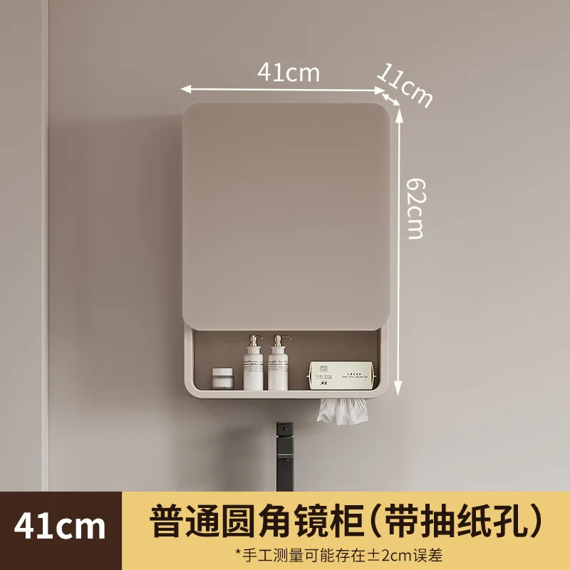 Space arc mirror cabinet Small size intelligent sensor light with paper drawing hole Bathroom wall-mounted separate loc