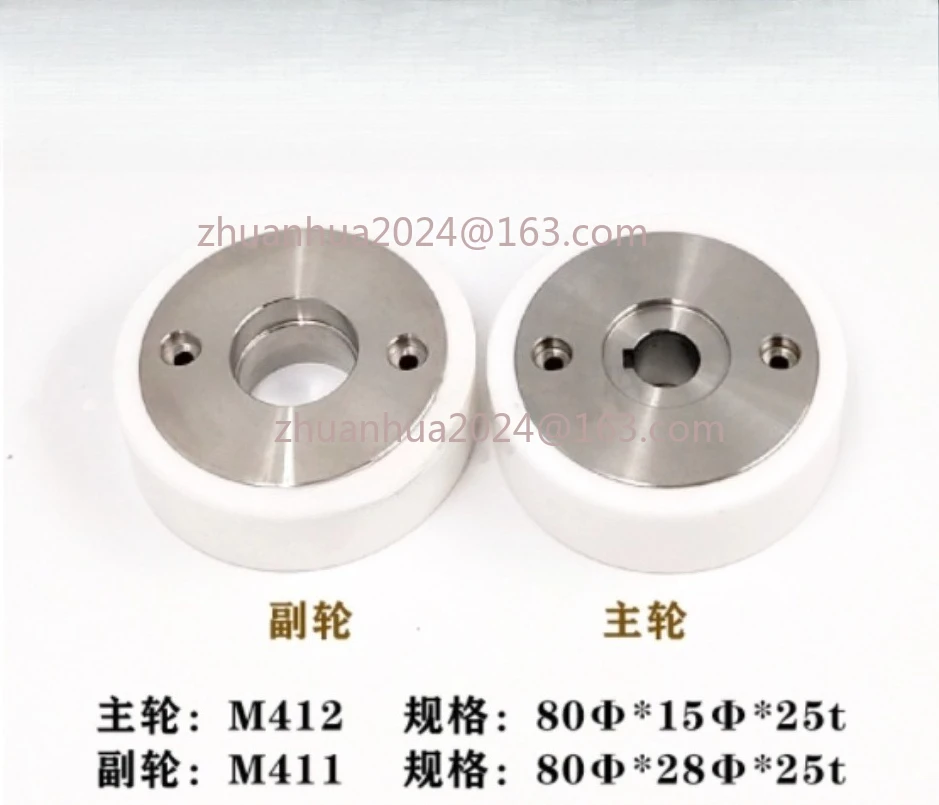 Edm Pinch Roller M4… - image