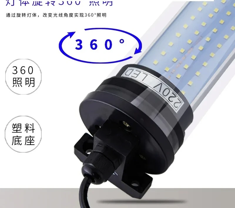 CNC machine lamp, work , 220V waterproof and oilproof led energy-saving , 24v lathe lamp, LED round lighting