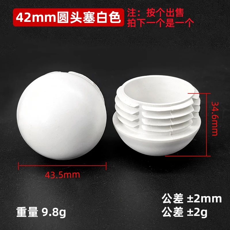 Variant: 42mm White