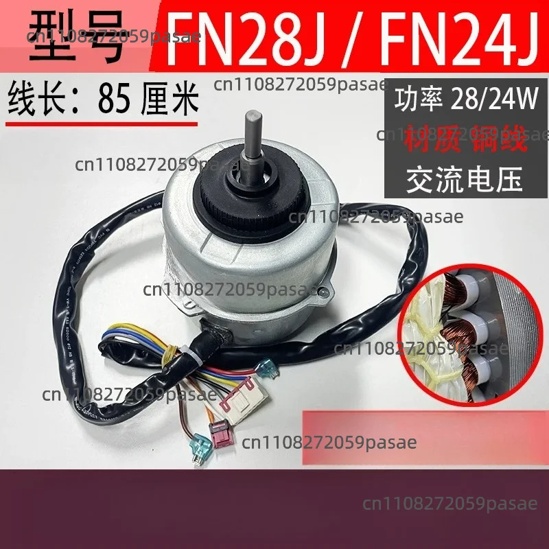 YDK28-4J is applicable to the FN28J motor and FN24J air outlet in air conditioning cabinet units