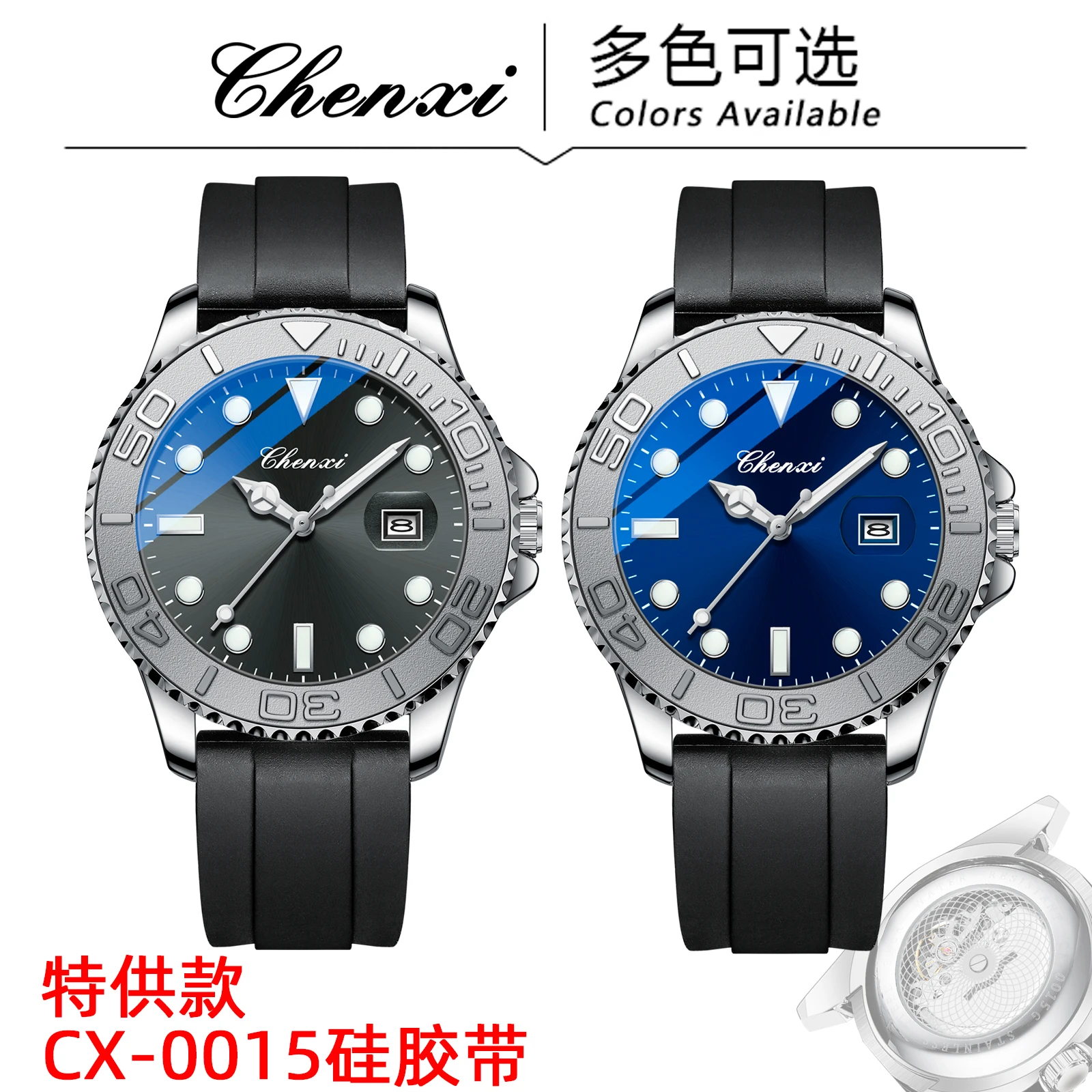 Chenxi 0015 Men’s Watches Top Brand Silicone Sport Rotatable Watch Luxury Men Military Quartz Wrist Watches Design Male Hand