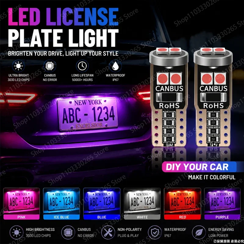 Multi-Color LED License Plate Bulbs, Ultra Bright T10 Lights, IP67 Waterproof, Easy Plug-and-Play Install