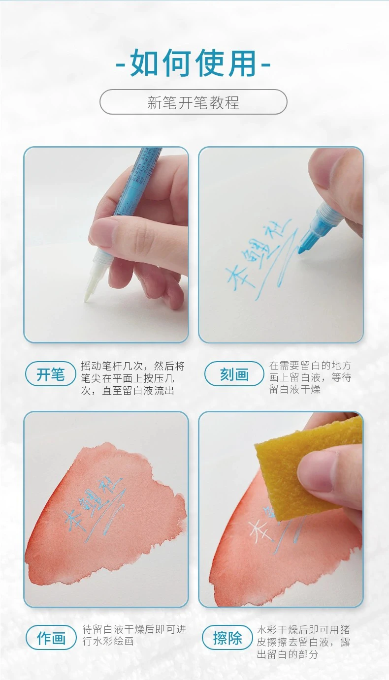 Blauer Aquarell-Kunst-Maskierungsflüssigkeit, 0,7 mm/3,0 mm, Markierungsstift für blickdichte Bereiche von Paintingson, Aquarellpapier, Aquarellmalerei – Detail 3