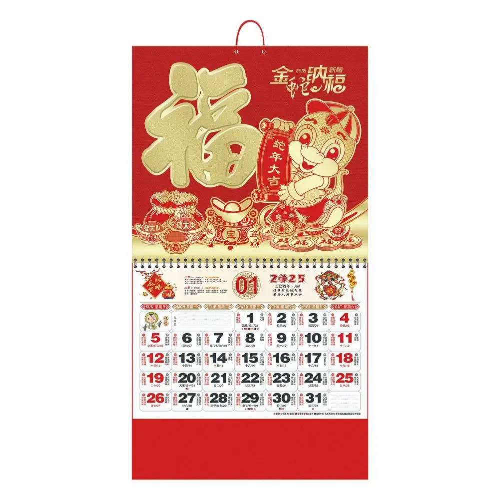 Unique Lunar Wall Calendar 2025 Chinese Lunar Calendar Zodiac Snake Year Wall Calendar with Lunar Dates Monthly Hanging for Home