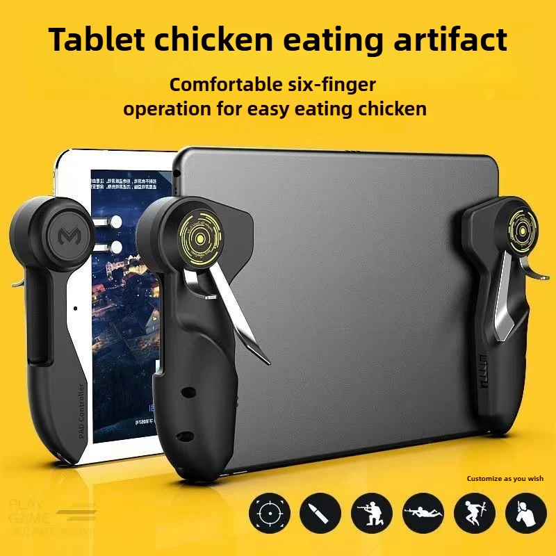 MEMO AK-PAD6K 6 Finger Mobile PUBG Game Controller for IPad Tablet Gamepad Joystick Controller L1R1 Aim Shoot Gaming Accessories