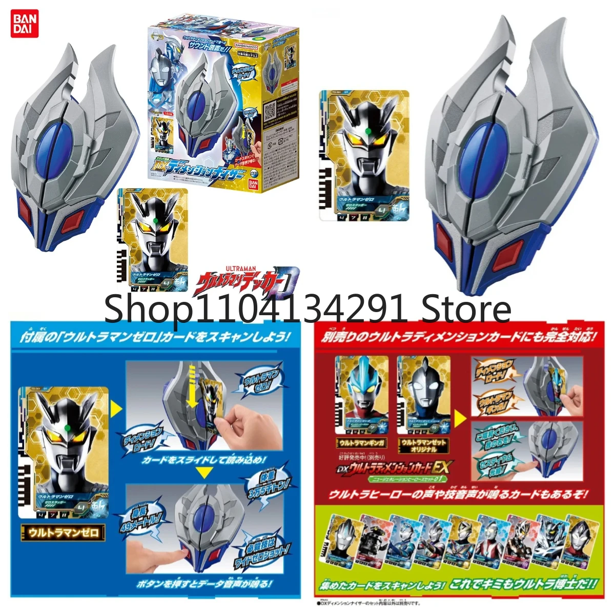 Original Bandai DX Ultraman Dyke Animation Dimension Nizer jouet modèle à collectionner figurine cadeau d'anniversaire