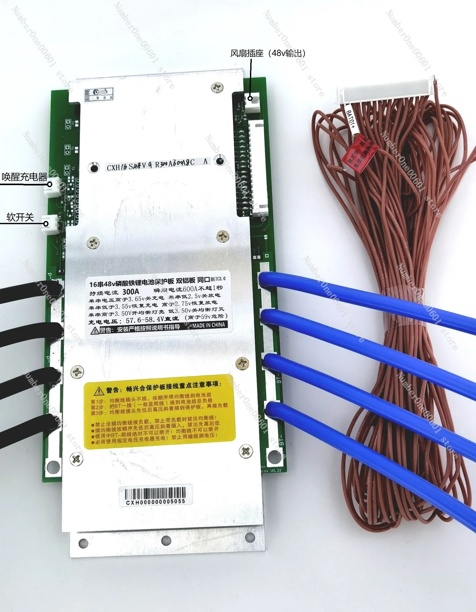 16 strings of lithium iron phosphate battery protection board lasting 300A single 3.65v-2.5v balanced with light