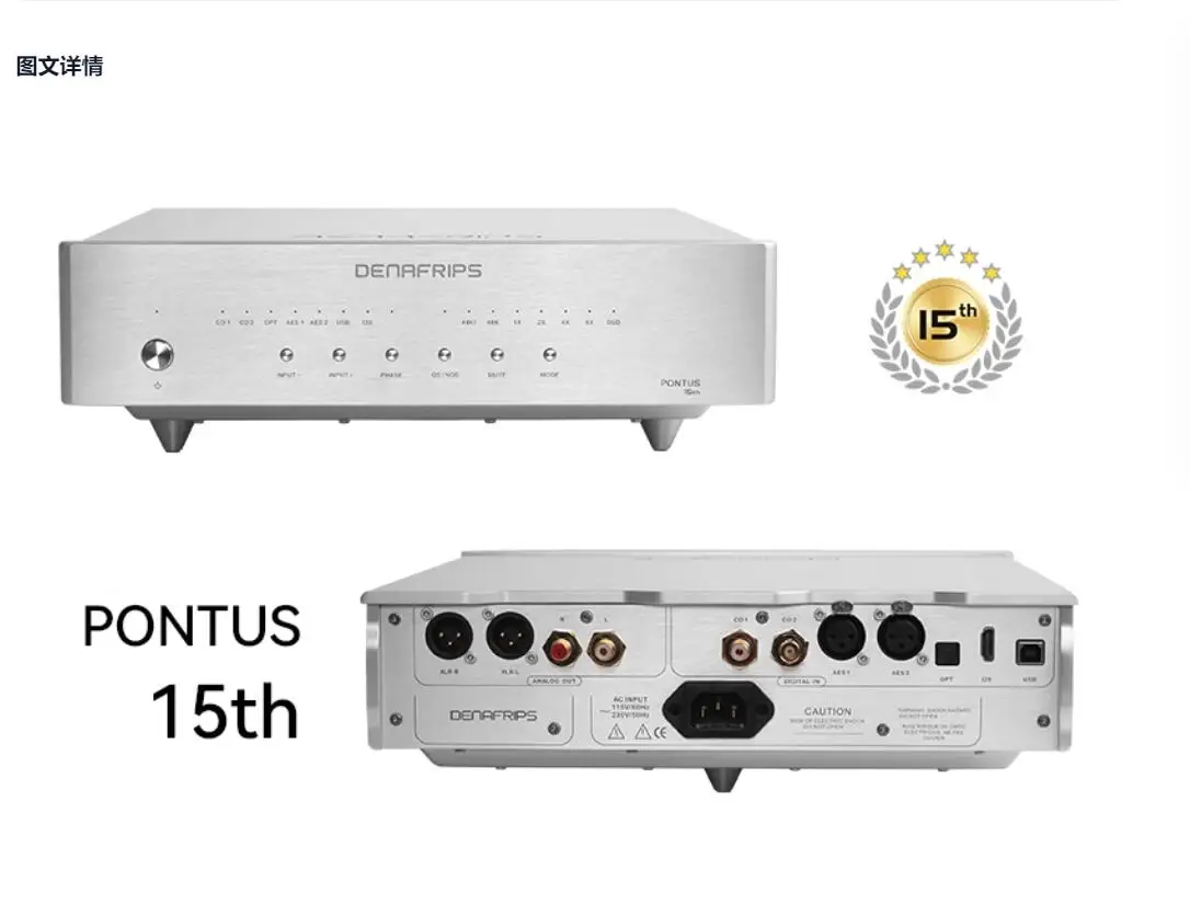 Denafrips PONTUS 15TH R2R DAC FIFO Pure Balanced 32 steps FIR Filter 24BIT R2R DSD1024 PCM1536KHz USB HDMI IIS I2S Input