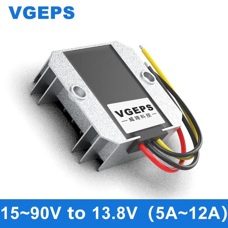 

24V to 13.8V step-down transformer 53V67V to 13.8V DC to DC power converter 18-90V to 13.8V input wide voltage power supply