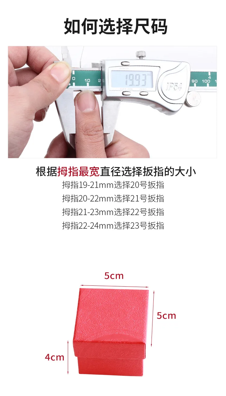 Lightweight Thumb Guard Ring Buckle Brass Archery Finger Ring Hand Decoration Finger Protector Tool 20mm 21mm 22mm 23mm, 1Pc
