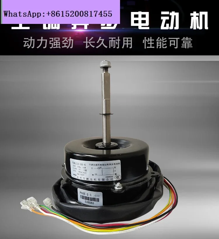 Air conditioner fan motor YDK120-60-6 cold storage refrigeration unit 60W220V asynchronous motor with capacitor