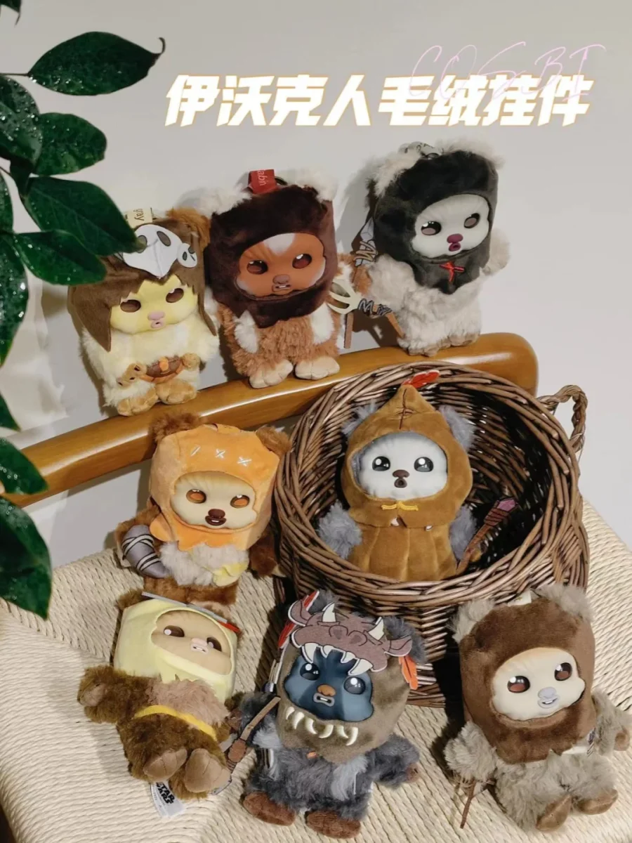 

New Hot Toys Star Wars Ewok Cosbi Series 2 Mystery Blind Box Plush Keychain Collectible Hanging Ornament Bag Decor Pendant