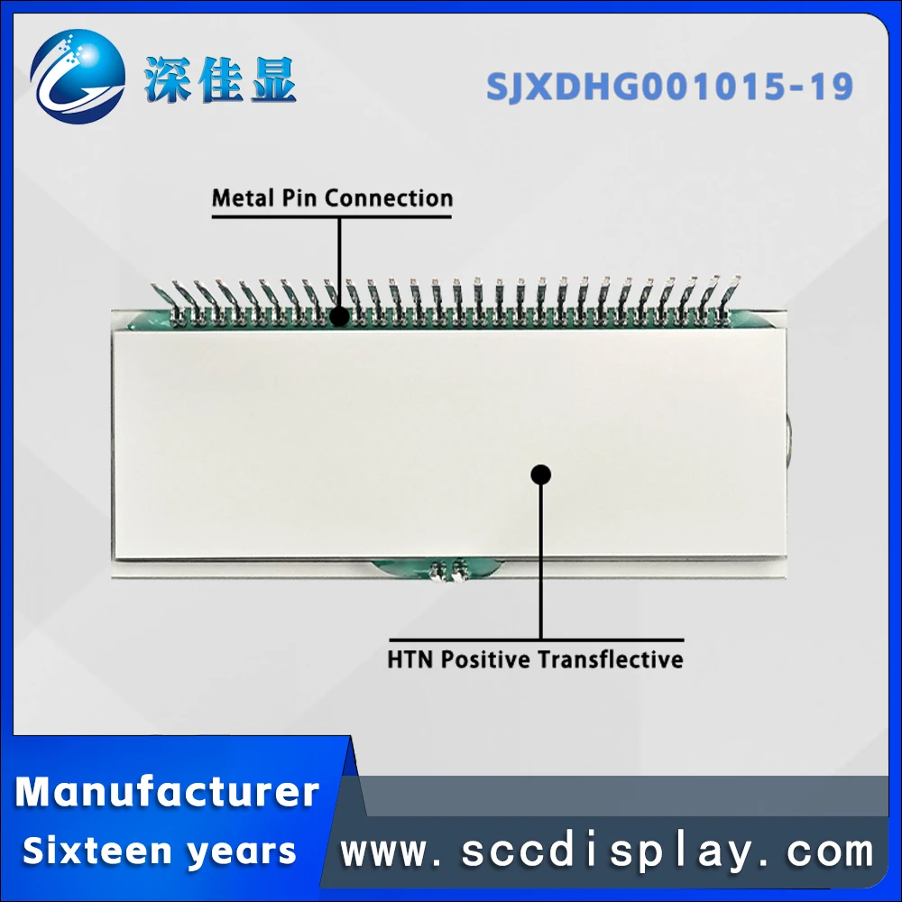 شاشة LCD قابلة للتخصيص SJXDHG001015-19 TN 7 قطعة شاشة أداة متر ذكية رمز قطعة منخفضة الطاقة شاشة أحادية اللون