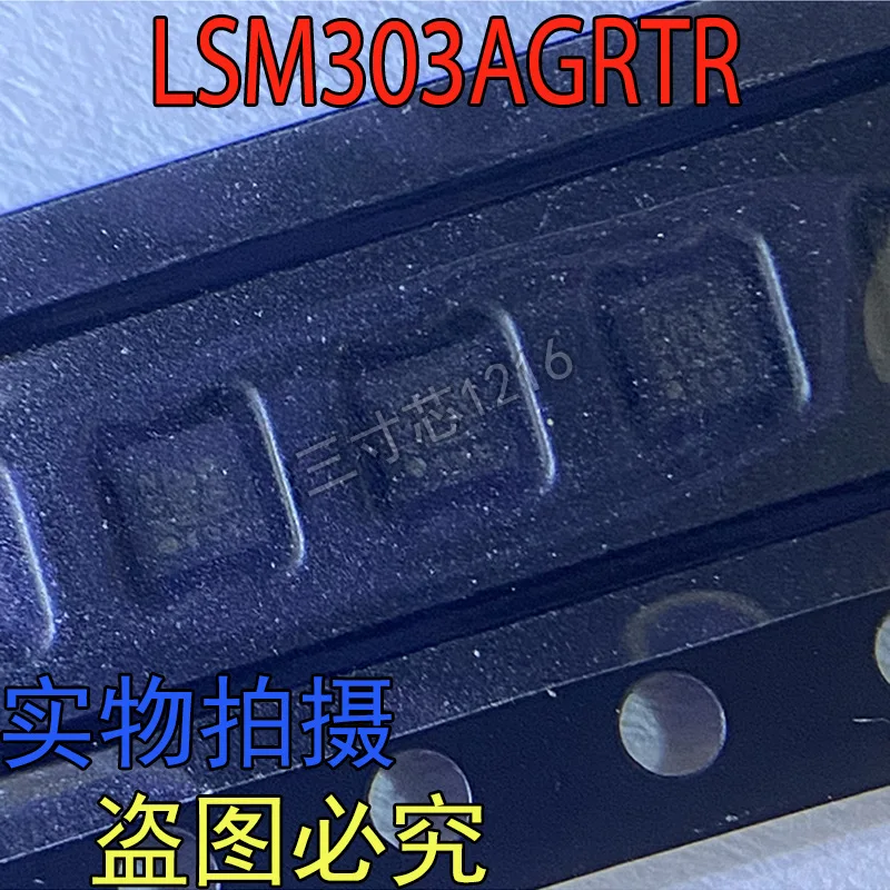 Brand new original LSM303AGRTR LGA-12 LSM303AGR acceleration sensor
