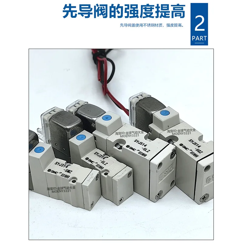 

Электромагнитный клапан SMC SYJ524R-5LZ SYJ524R-5LZD SYJ524R-5G SYJ524R-5GZ SYJ524R-5H SYJ524R-5MZ SYJ524R-5LOZ SYJ524R-5MOZ