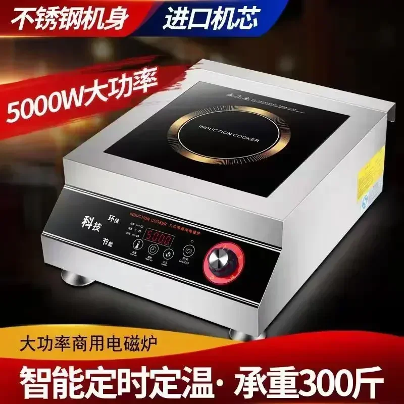 Cuisinière à induction commerciale haute puissance. Pio en acier inoxydable. Pour cantines et restaurants.