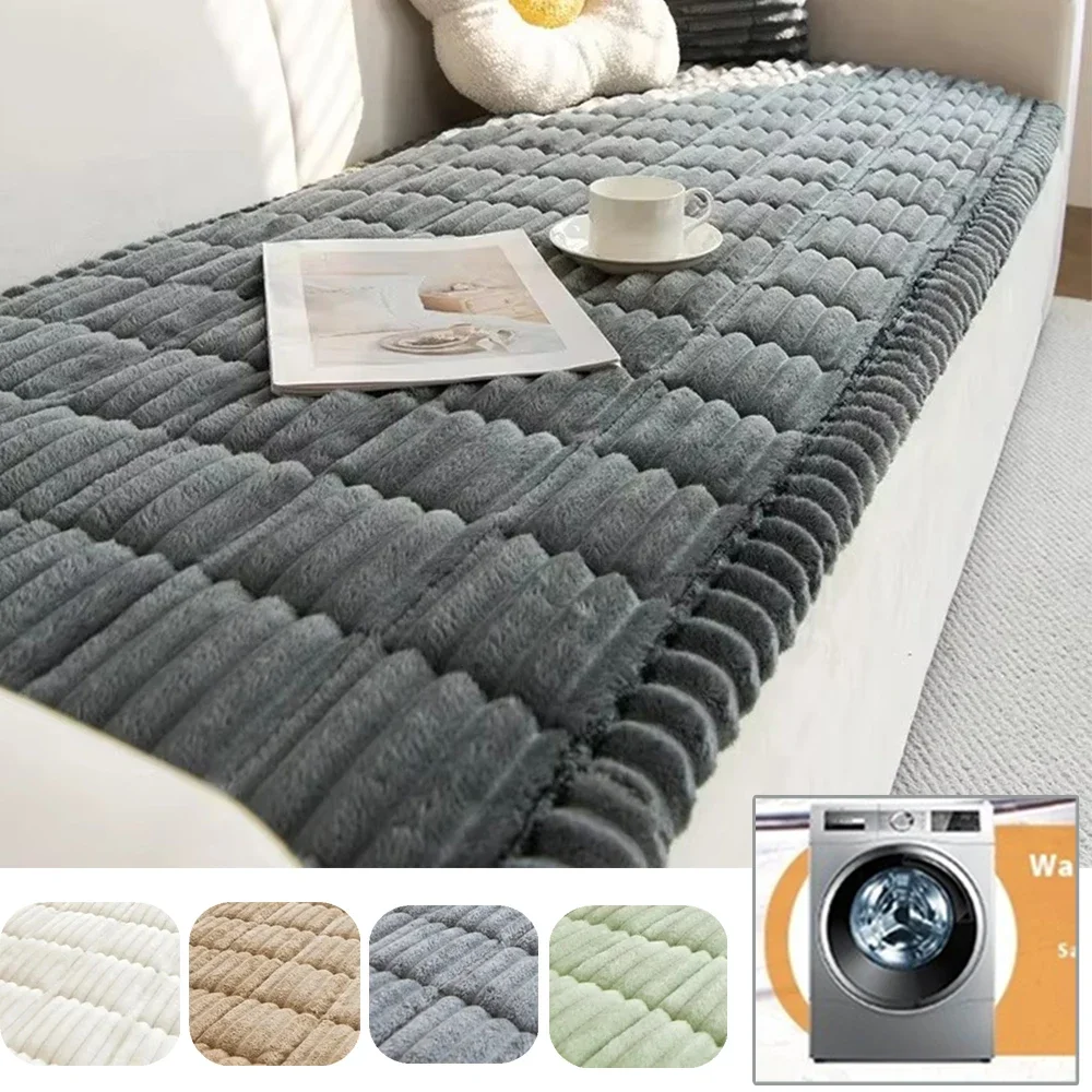 

Thick Nordic Solid Color Plush Sofa Cover Armrest Back Towel Autumn and Winter Thickening Non-Slip Sofa Cover Living Room 소파 타월