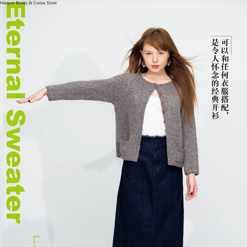 keitodama19： Minimalist Classic Knitwear、knitting book、crochet magazine、crochet pattern book、crochet books