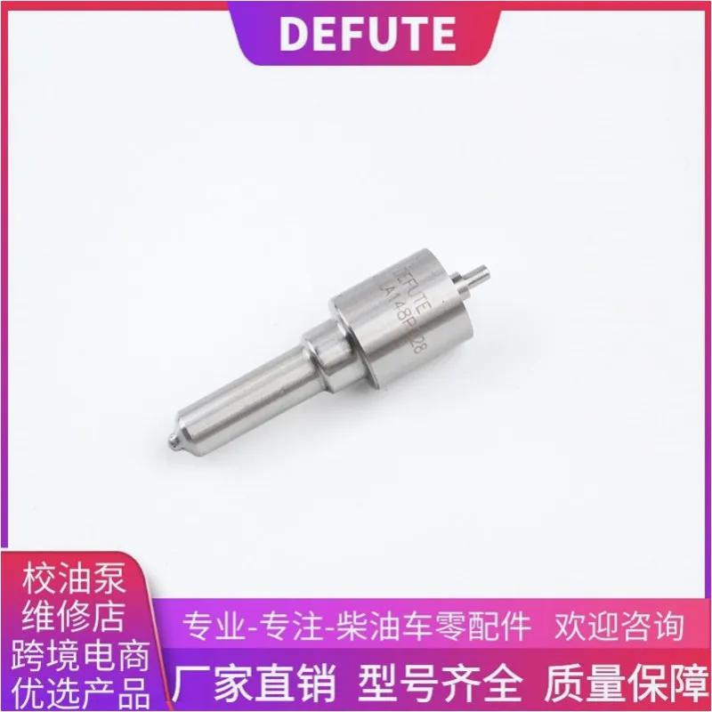 

Yuchai diesel nozzle CDLLA148P928 apply 4110 ZLQ supply all kinds of the wood such as nozzle head