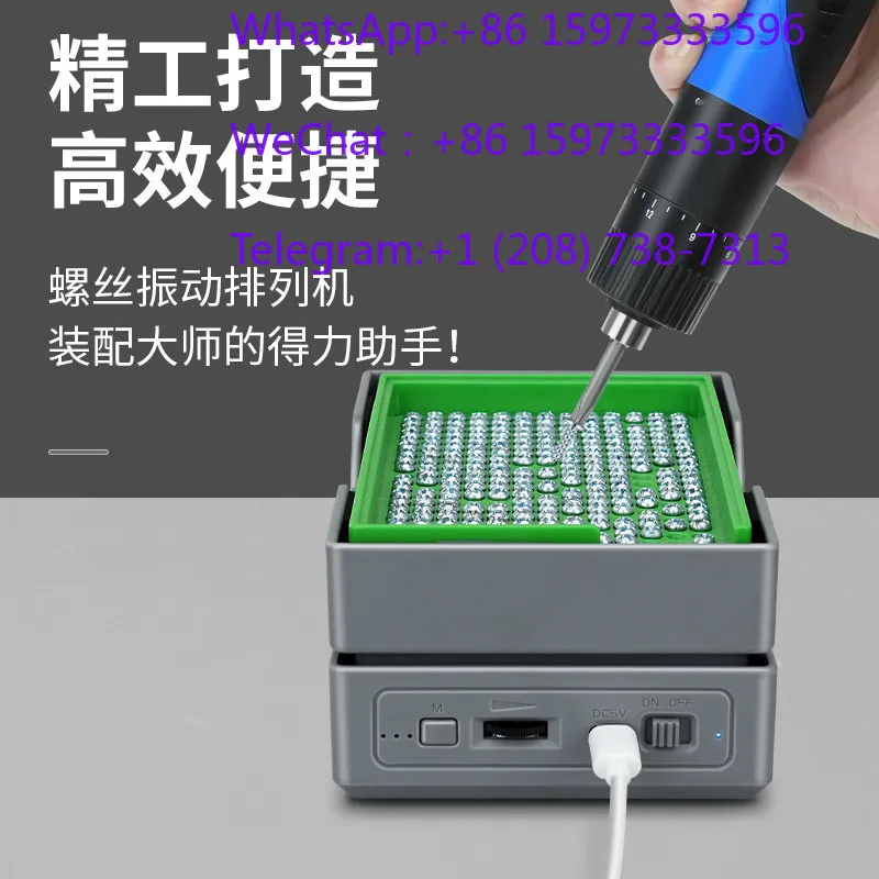 2PCS Mini Fully Automatic Vibratory Screw Arranging Machine WithScrew Storage Box Adjustable Vibration Speed Auto Sorting Feeder