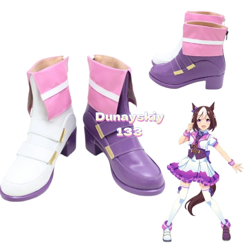 

Anime Game Umamusume Pretty Derby Special Week Spe Sweek Cosplay Boots Adult Halloween Party Character Footwear