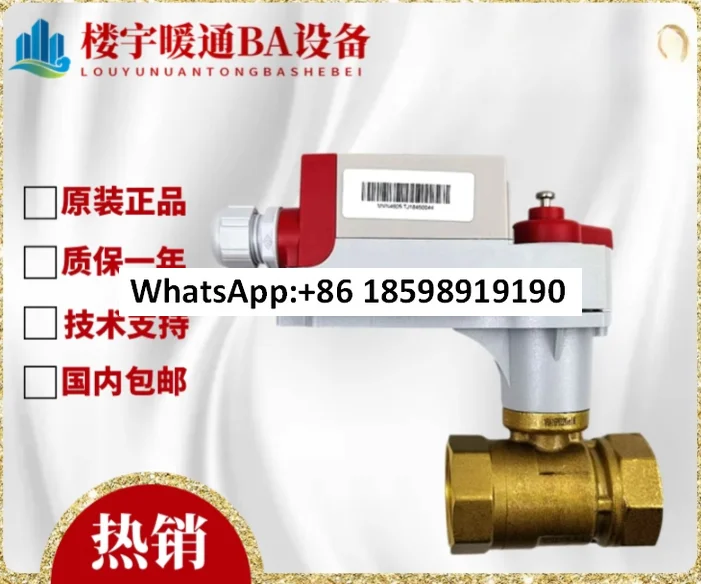 vba16p020-mvn7505-actionneur-de-robinet-a-tournant-spherique-de-regulation-a-connexion-filetee-bidirectionnelle-integree-proportionnelle