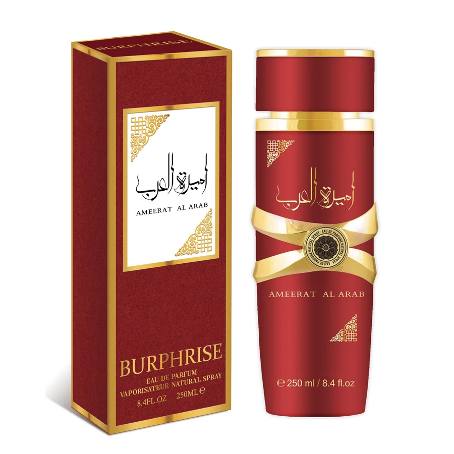 250 مل 8.4FL.OZ عطر عربي للنساء، ملاحظات زهرية، البرغموت، مسك الياسمين EDP، بخاخ عطر أو دو يدوم طويلاً