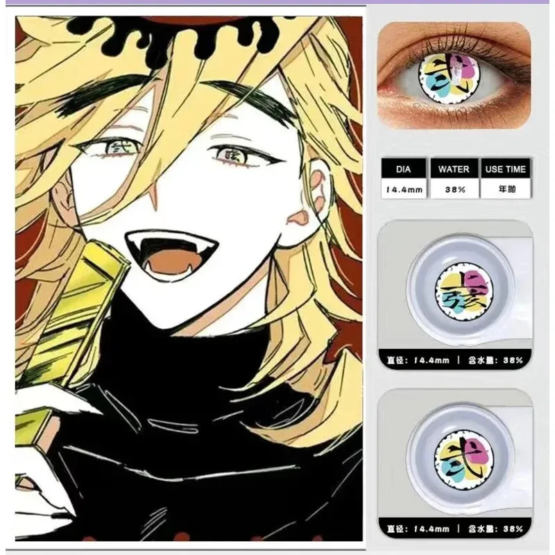 جديد s8s9 تأثيري حلي أنيمي شيطان القاتل القتلة دوما نو يابا كيميتسو الملابس كابا قبعة شعر مستعار كامل القماش ❤ 2025 ☆