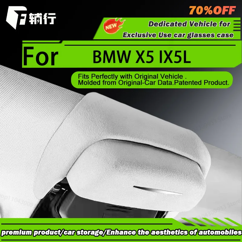 Suitable for the New BMW X5 IX5L Car Glasses Case, Sunroof, Sunglasses Storage Box, Automotive Supplies, Interior Accessories