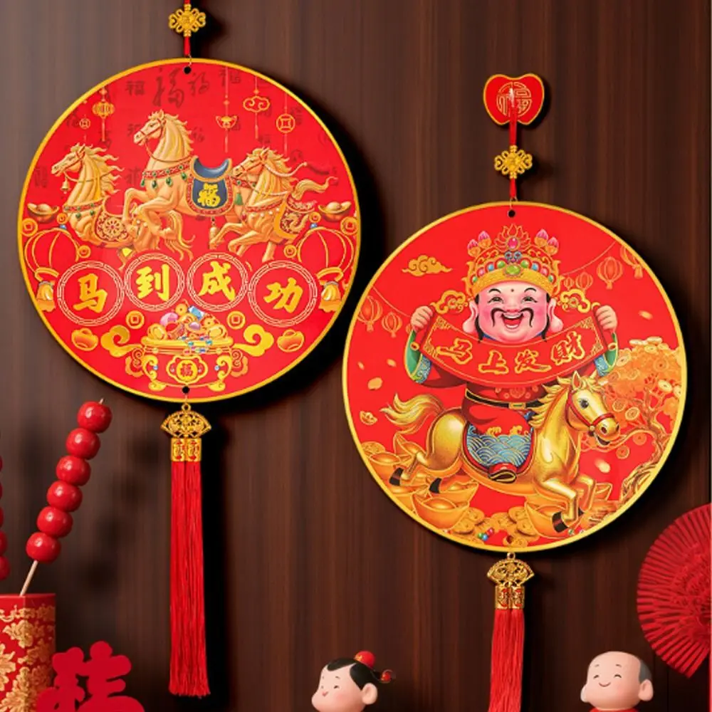 النمط الصيني فو شخصية قلادة التقليدية معلقة مهرجان الربيع جدار ديكور 2026 الحصان سنة نعمة السنة الجديدة الحلي #3