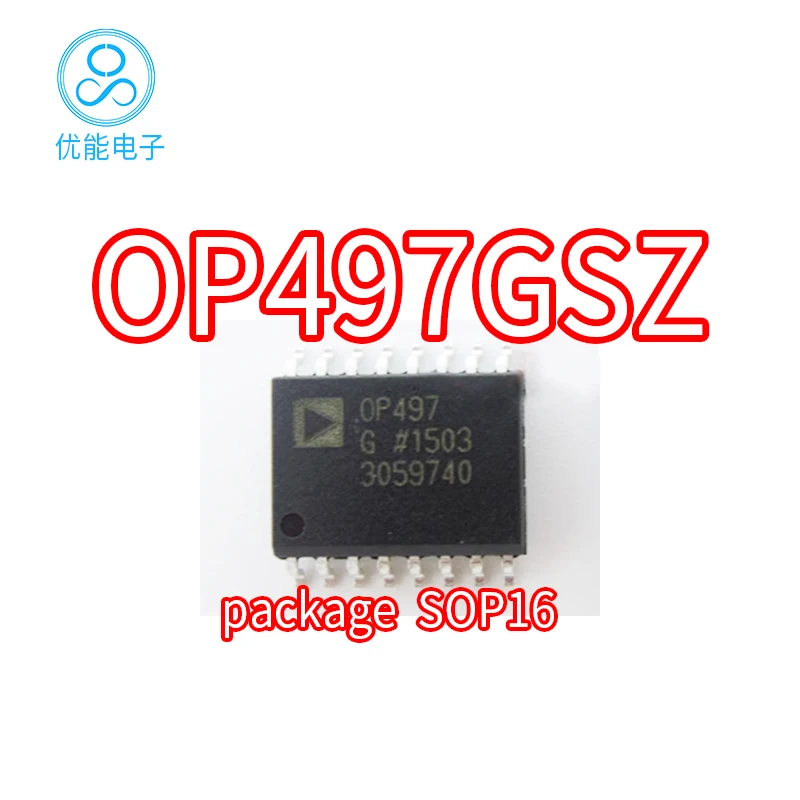 OP497GSZ OP497 operational amplifier chip SOP16 OP497G OP497GS