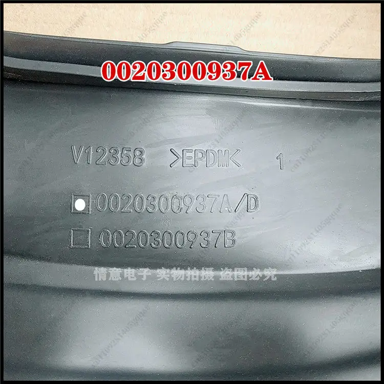 HU12G1 Türdichtungsring Beobachtungsfensterdichtung 0020300937A – Detail 4