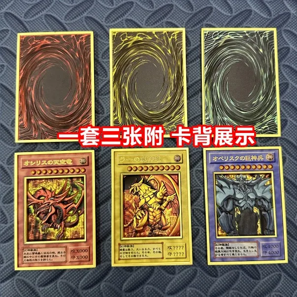 Diy Self Made Yu-Gi-Oh! Dark Magician Blue-Eyes White Dragon Gold Card Collection Card Anime Game Collection Card Gift Toy