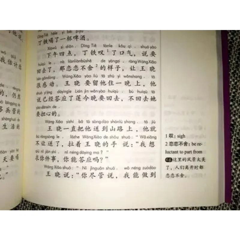 Leitor chinês com graduação bilíngue, leitura do livro para adultos e crianças, 2500 palavras em chinês e inglês, HSK Nível 5