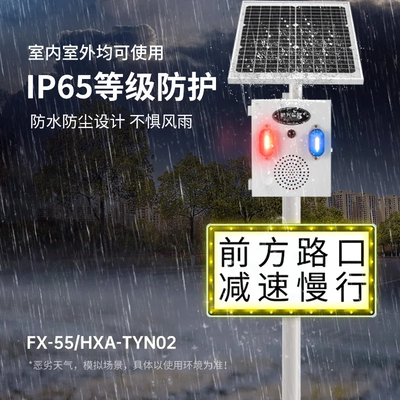 FX-55 rectangular traffic signs, road safety signs, solar LED flashing warning signs, signs