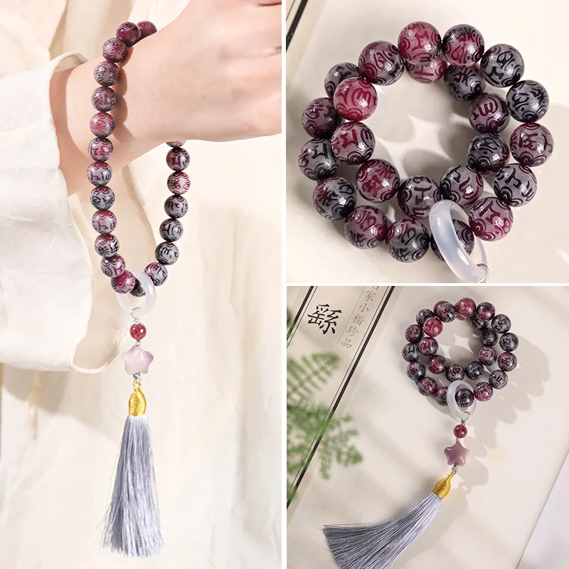 Six Words Motto Purple Grape Bodhi Bracelet Men and Women Double Circle Handheld Crafts Bodhi Seed Buddha Beads Hand Toy Beads