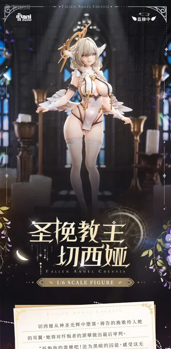 

In Stock Original Animeter Chessia Saint Ephantine Collectible Gifts Model