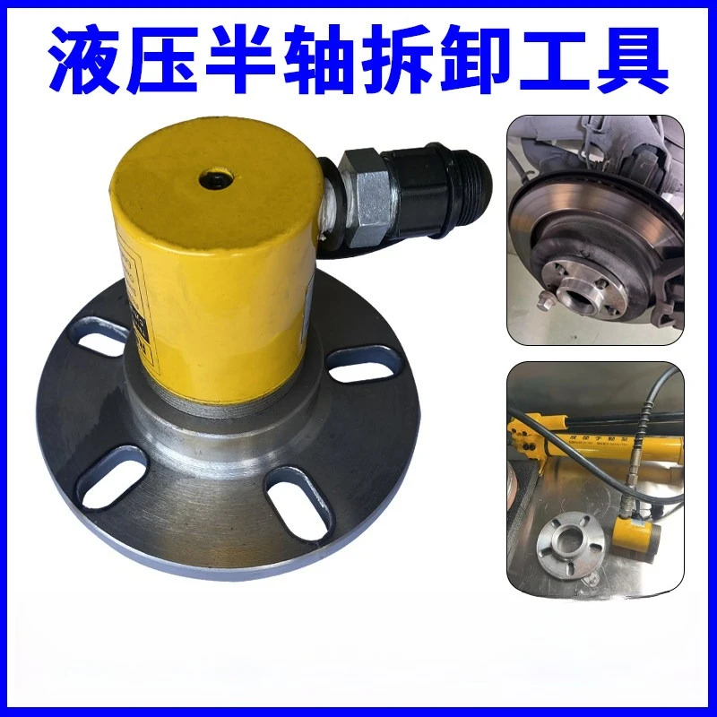 Half Shaft Removal Tool Wheel Hub Shaft Head Half Shaft Rust Dead Wheel Hub Pressing Half Shaft Tool