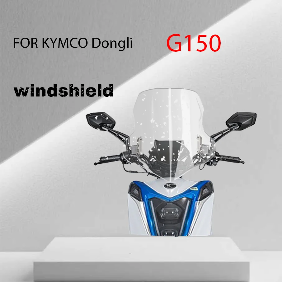 

ДЛЯ KYMCO Dongli G150 CK150T Power 150, модифицированное лобовое стекло, переднее лобовое стекло, нагрудник и ветровое стекло