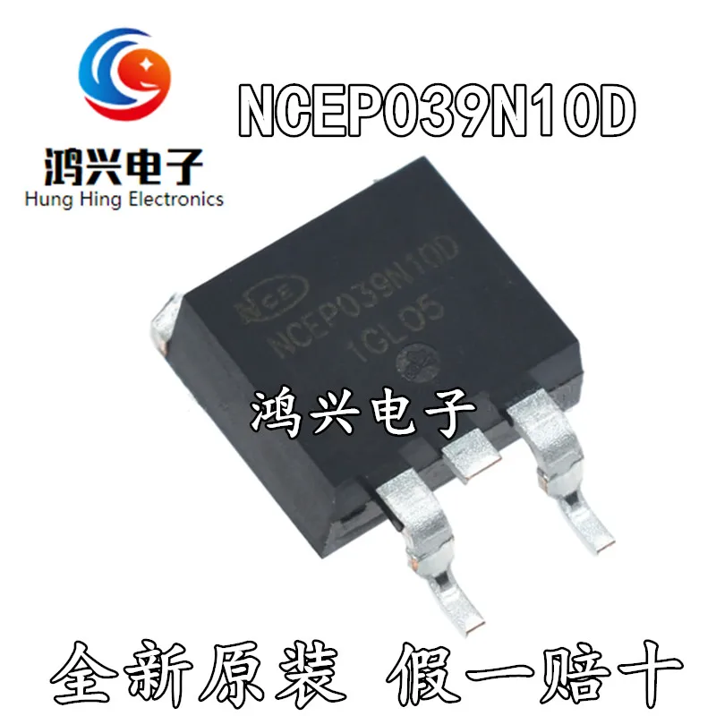 20pcs original new 20pcs original new Chip MOS triode NCEP039N10D 135A 100V TO-263