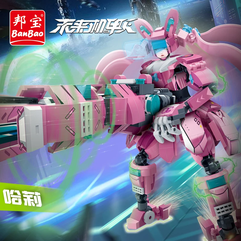 New in Stock Handsome Beauty Mecha Future Warrior Children\'s Educational Assembled Building Blocks Boys and Girls Gift Toys