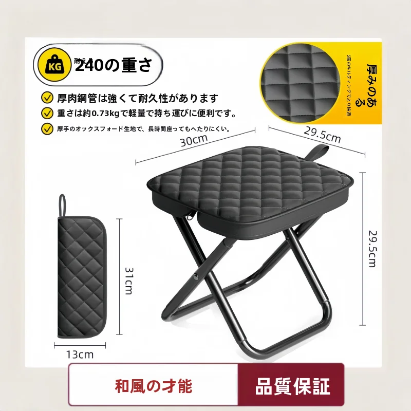 ポータブル折りたたみキャンプチェア-muju-ノーブランド-コンパクトスツール-電車旅行-アウトドアレジャー家具-軽量オックスフォード生地