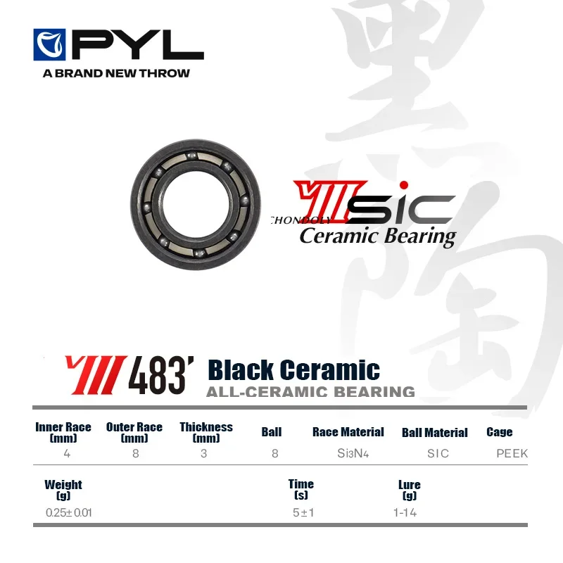 PYL Cast Fishing Reel, all-ceramic black ball-bearing fishing reel, suitable for repair/DIY/modification kits for SHIMANO DAIWA view 6