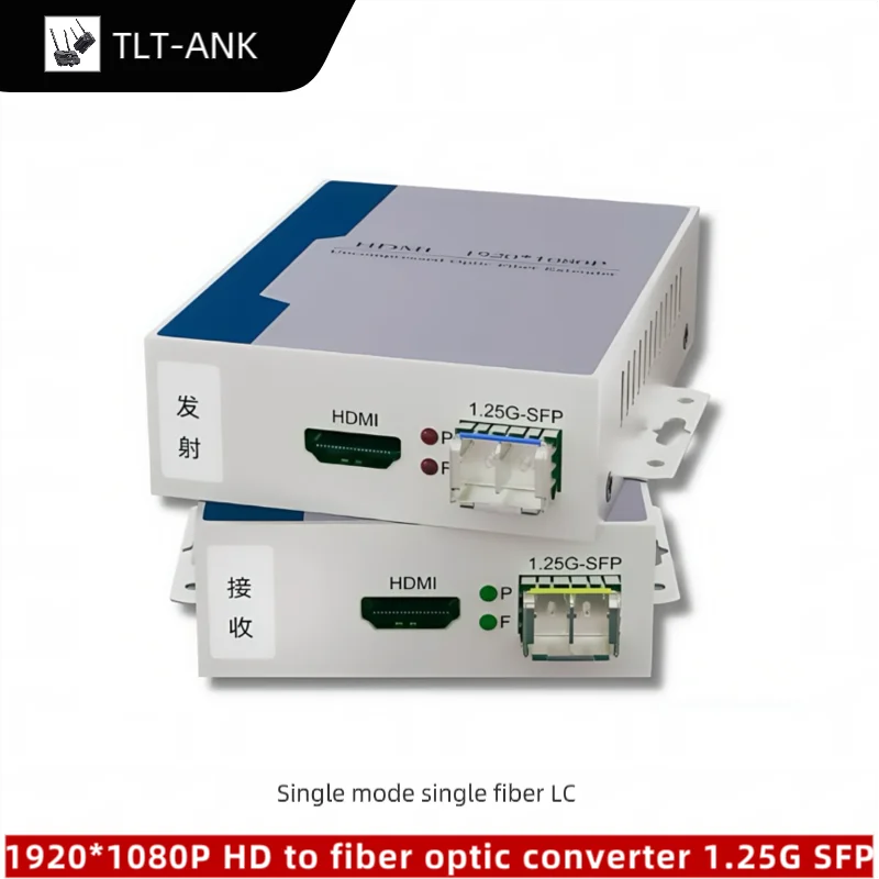 

1920x1080P HDMI-Compatible to Fiber optic converter video extender transmitter receiver include 1.25G SFP